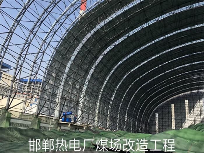 牡丹江热电厂煤场改造工程